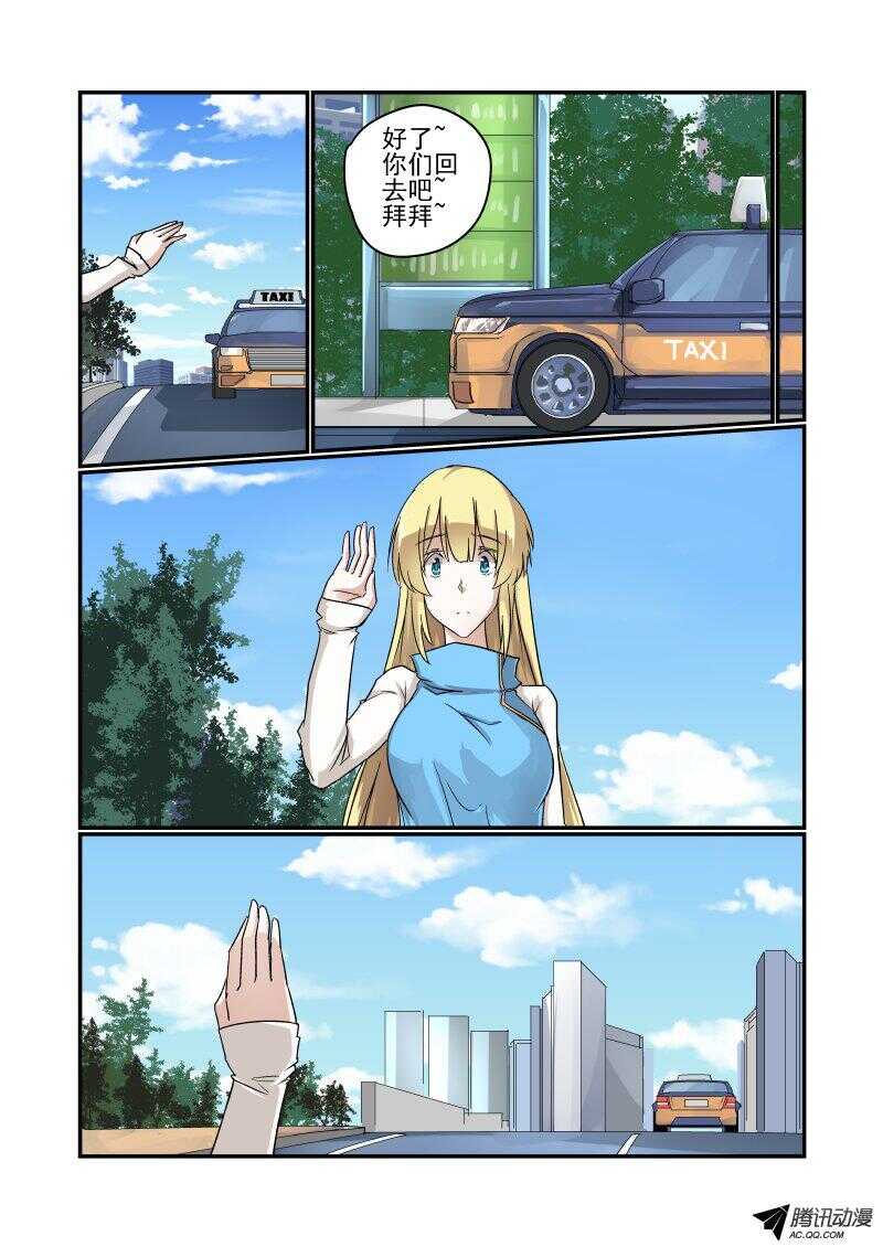 120 你们玩我先走了7