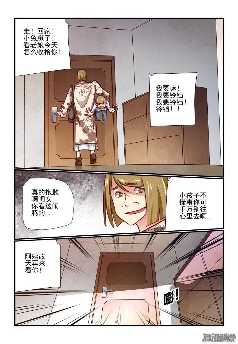 218 大功告成2