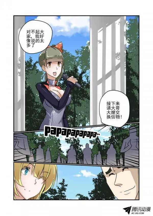 111 哪里去了0