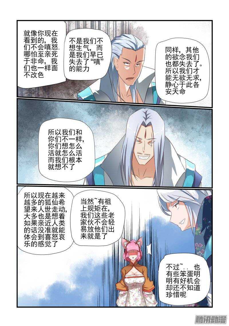 174 看你的了5