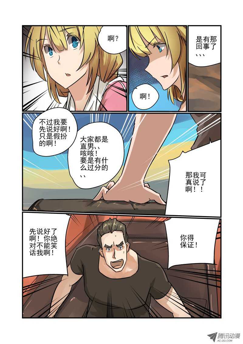 85 非常重要的事6