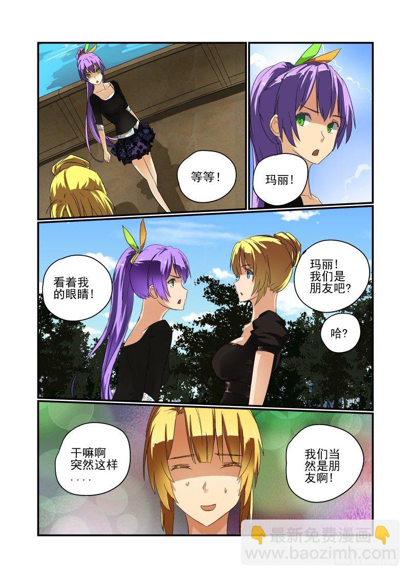 41 快老实交代！1
