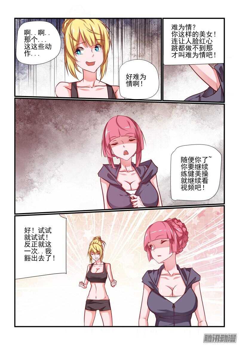 213 我来教你2