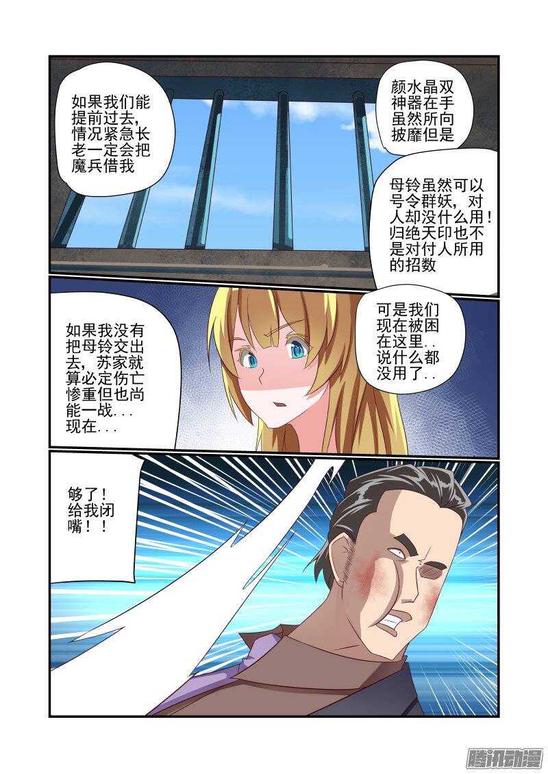 155 干着急有用吗3