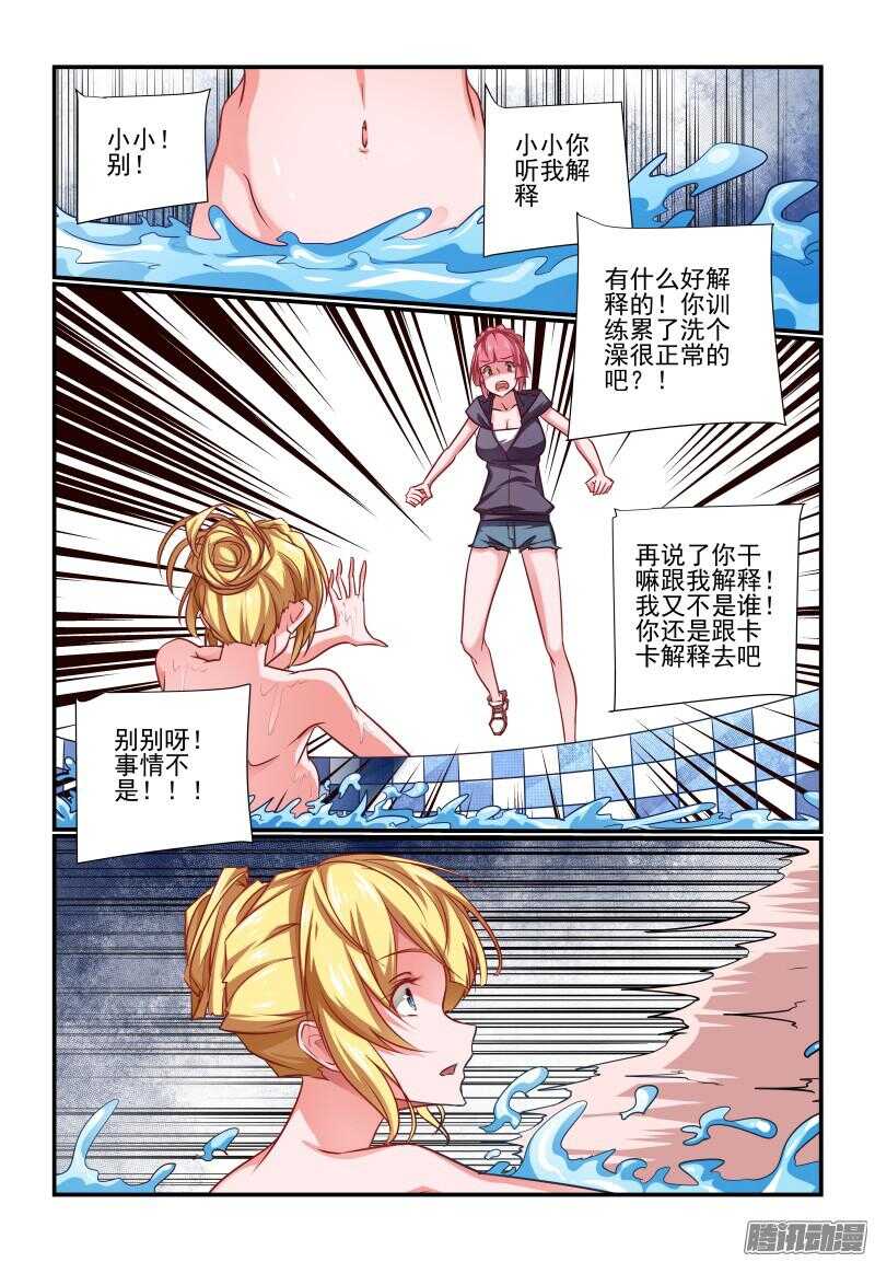 208 跟着倒霉0