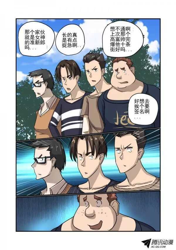 108 硬着头皮上5