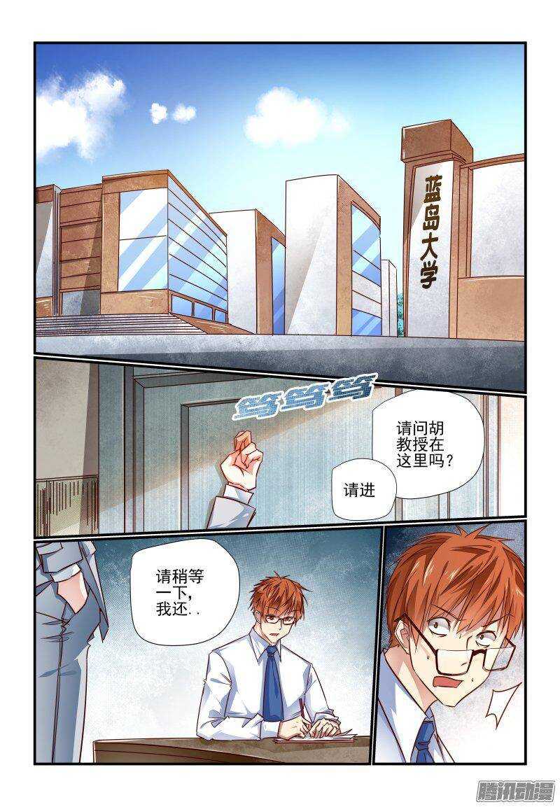 204 交给你了1