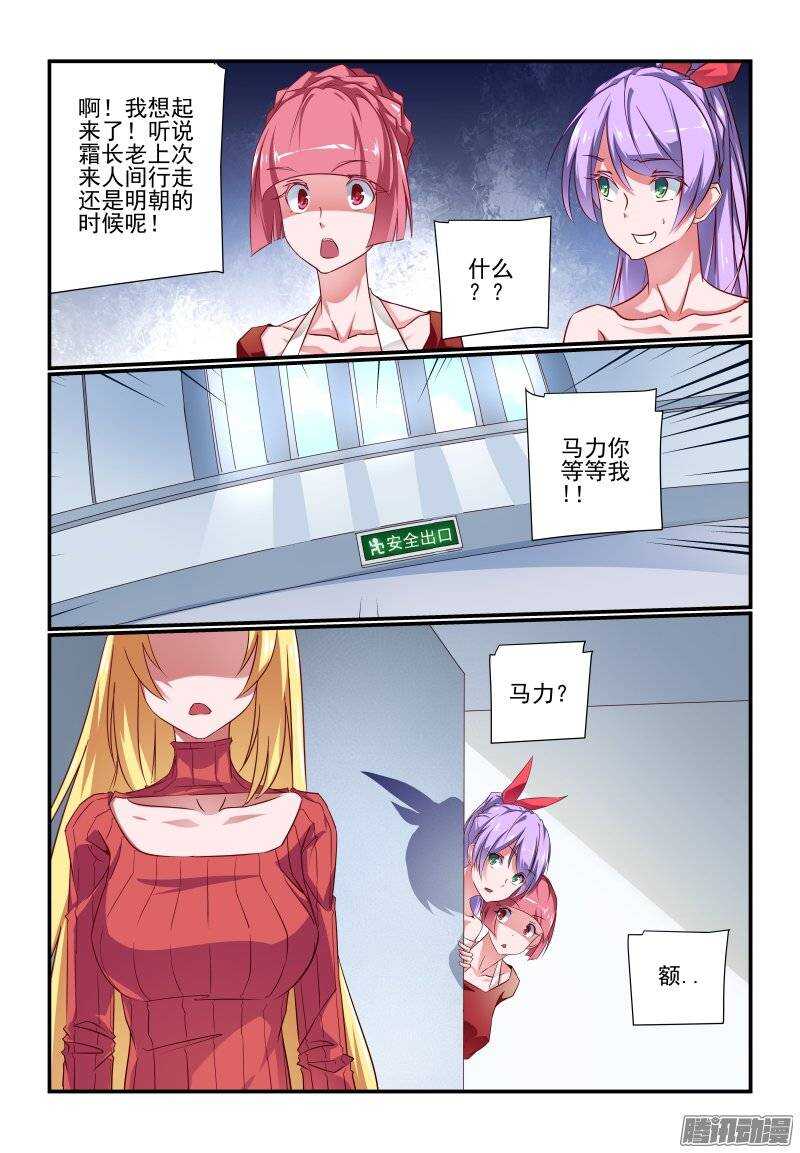 188 酷爱讲正经事啦1
