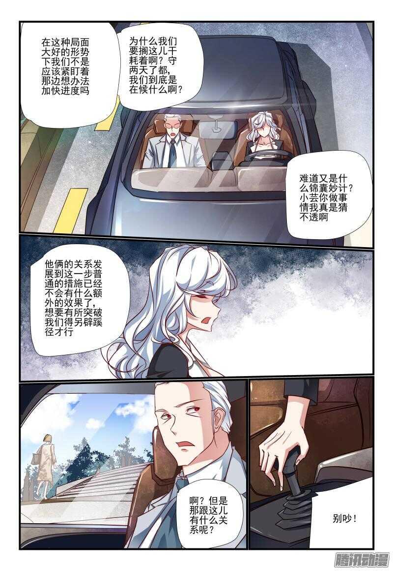 215 是时候了5