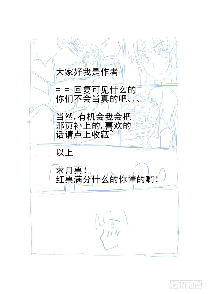 04 马力玛丽13