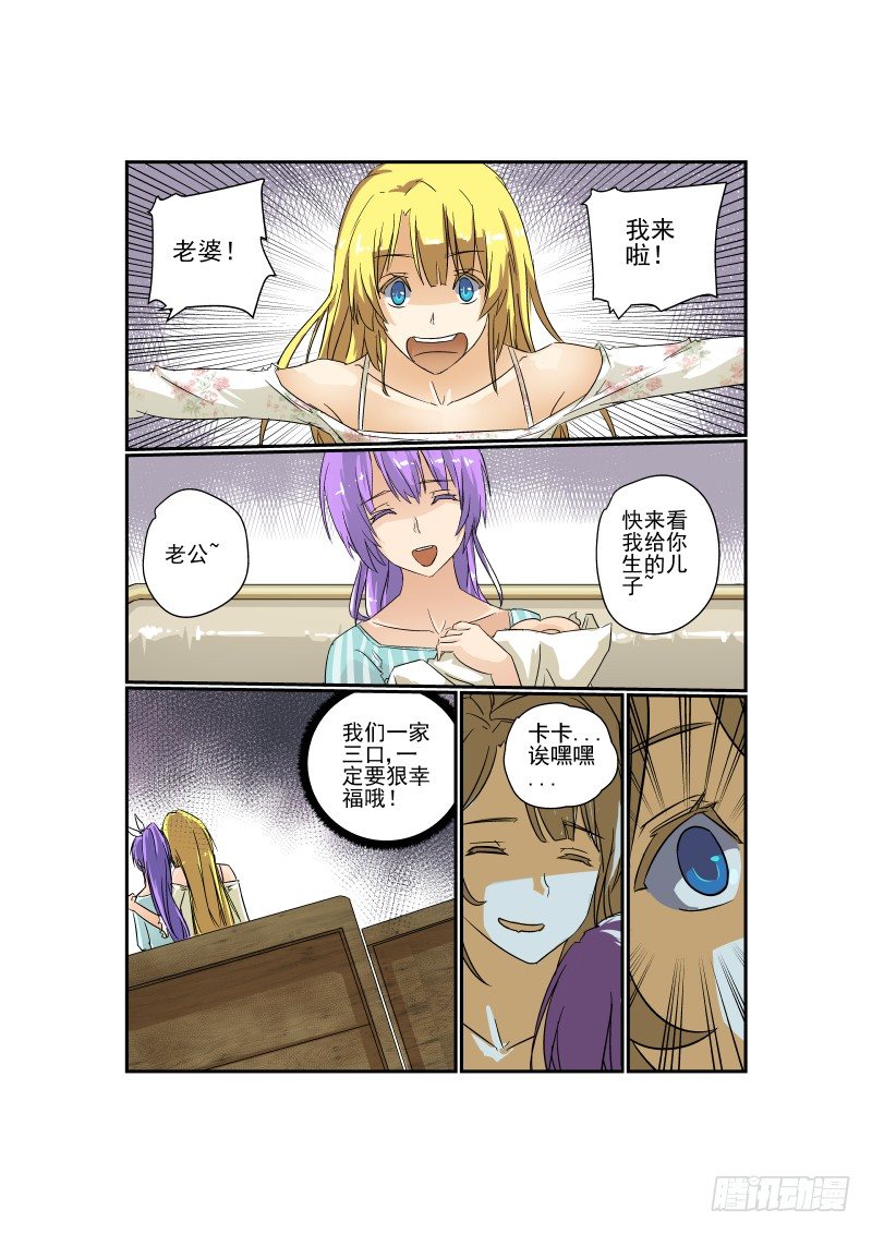 19 激情在燃烧1