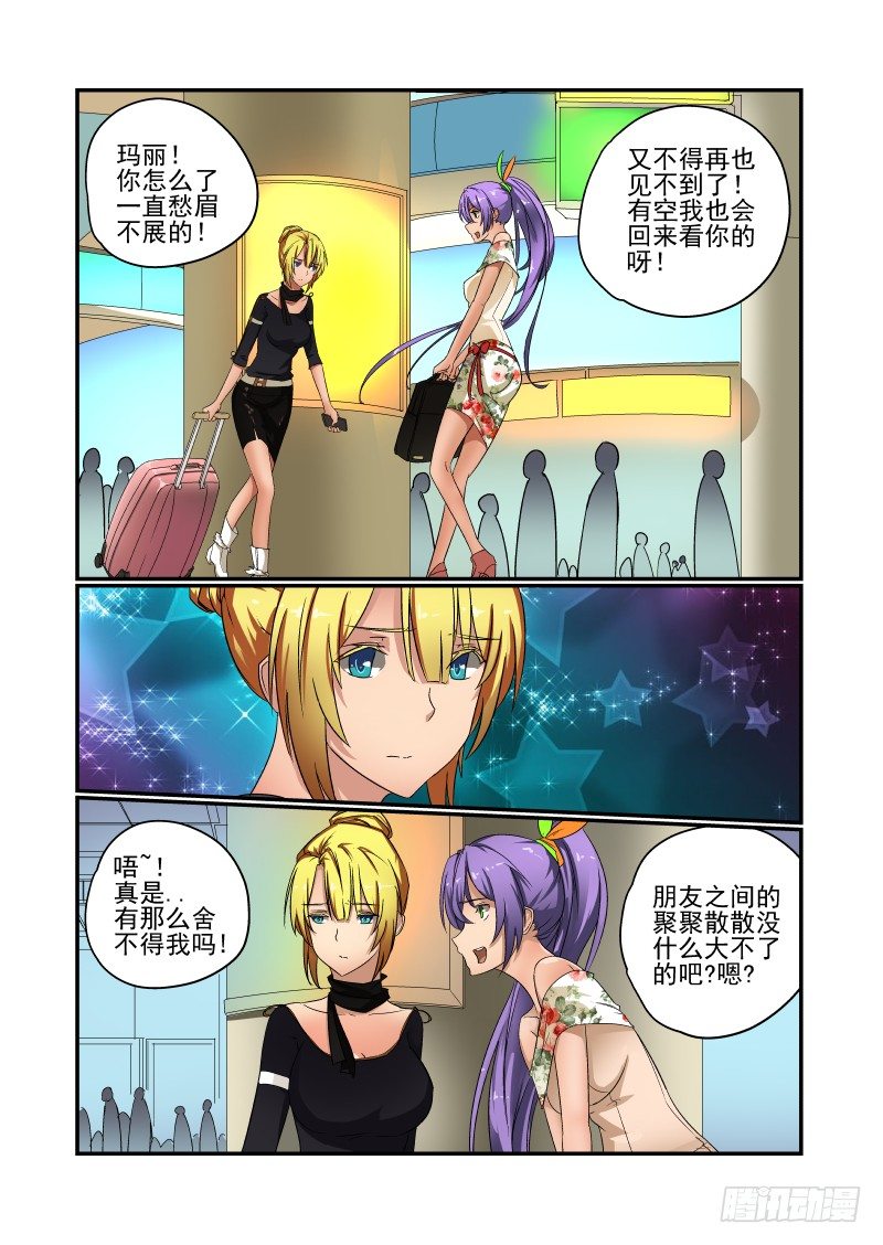 52 如果还能再见0