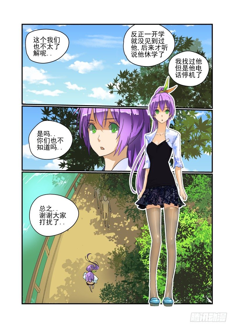 33 你走运了0