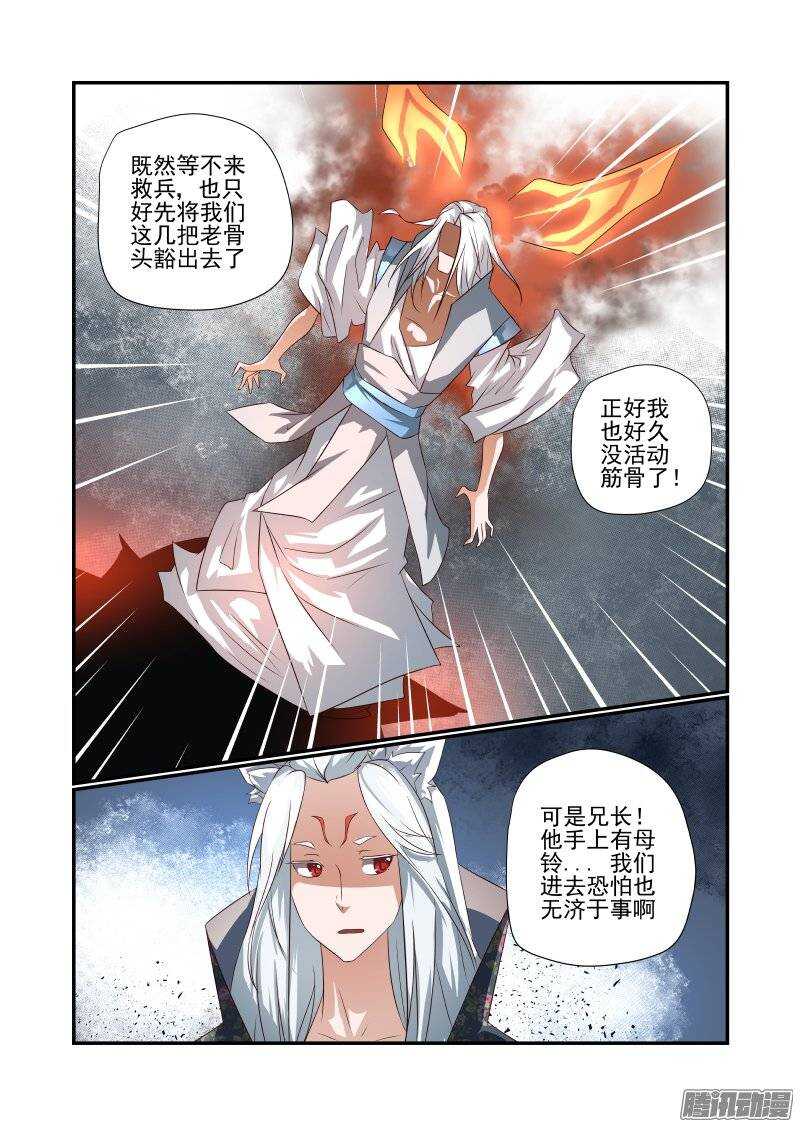 167 不愧是主角2