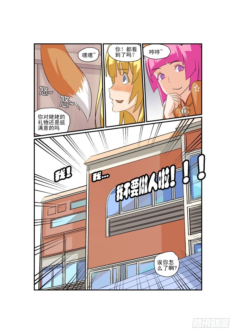 05 先让兄弟爽爽0