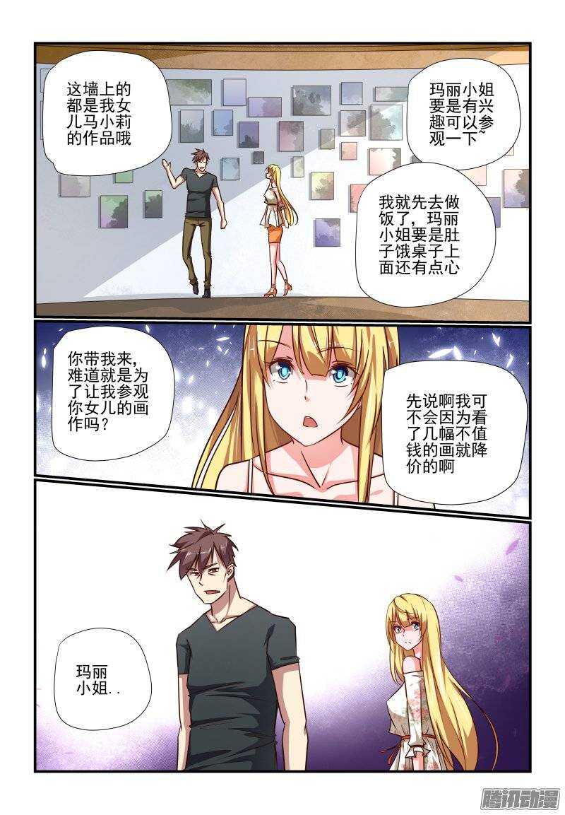 197 小莉啊1