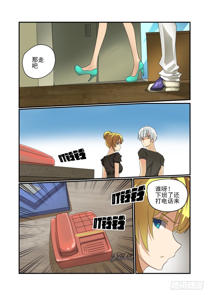 40 去哪？6