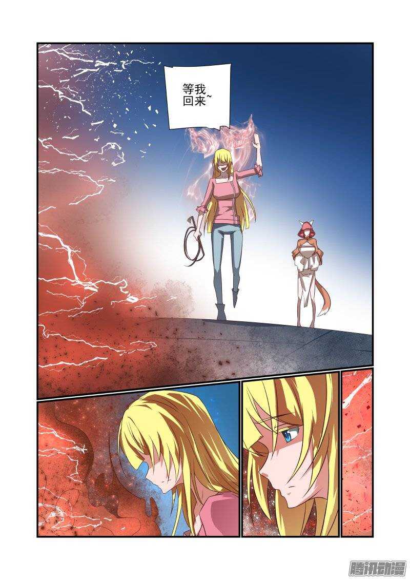 168 换我了7