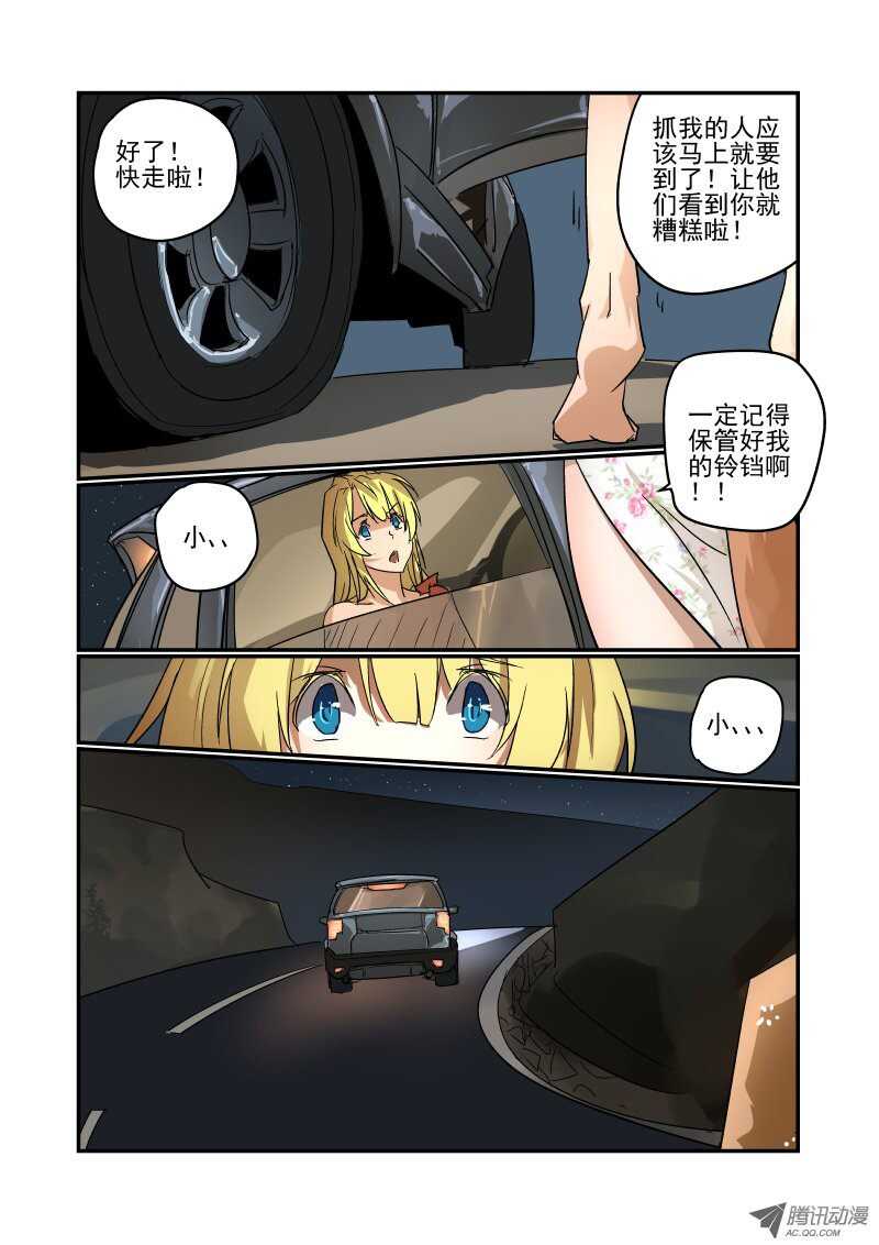 77 违规操作6