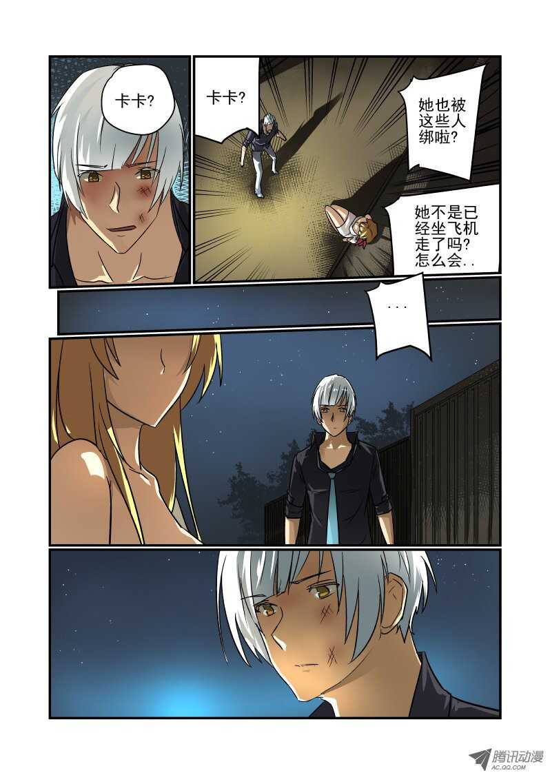 66 对不起1