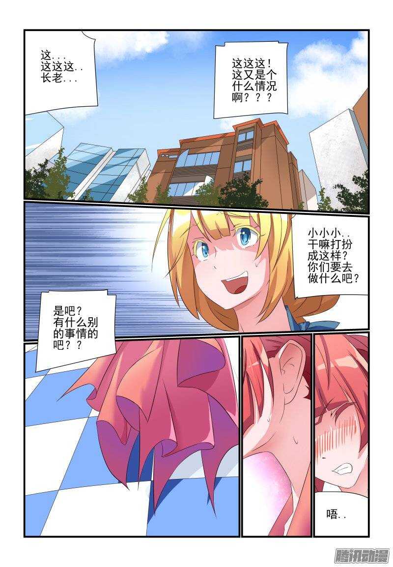 182 得慢慢来0