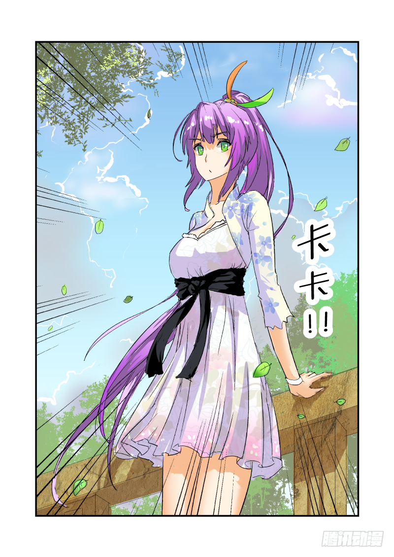 08 女神对撞10