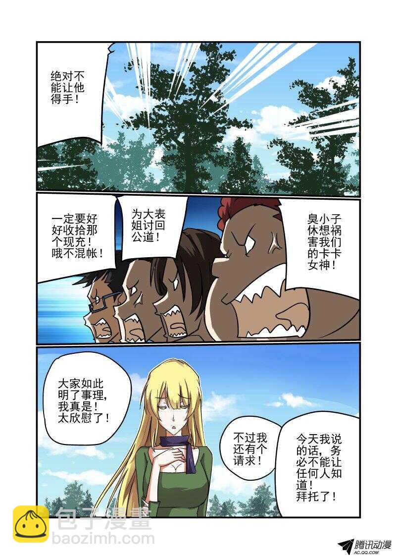 125 战前动员走起7