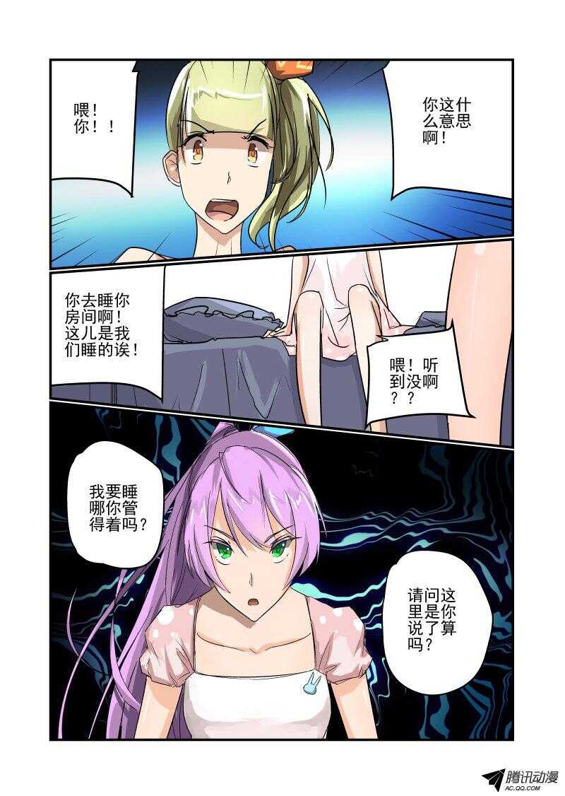 99 谁才是老大4
