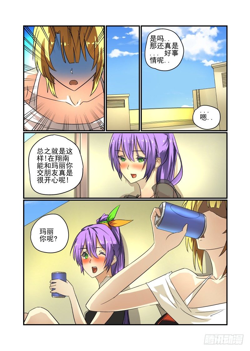 50 一直在你身边4
