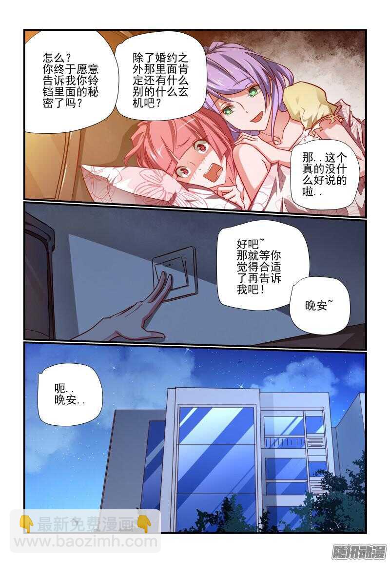 221 新计划3