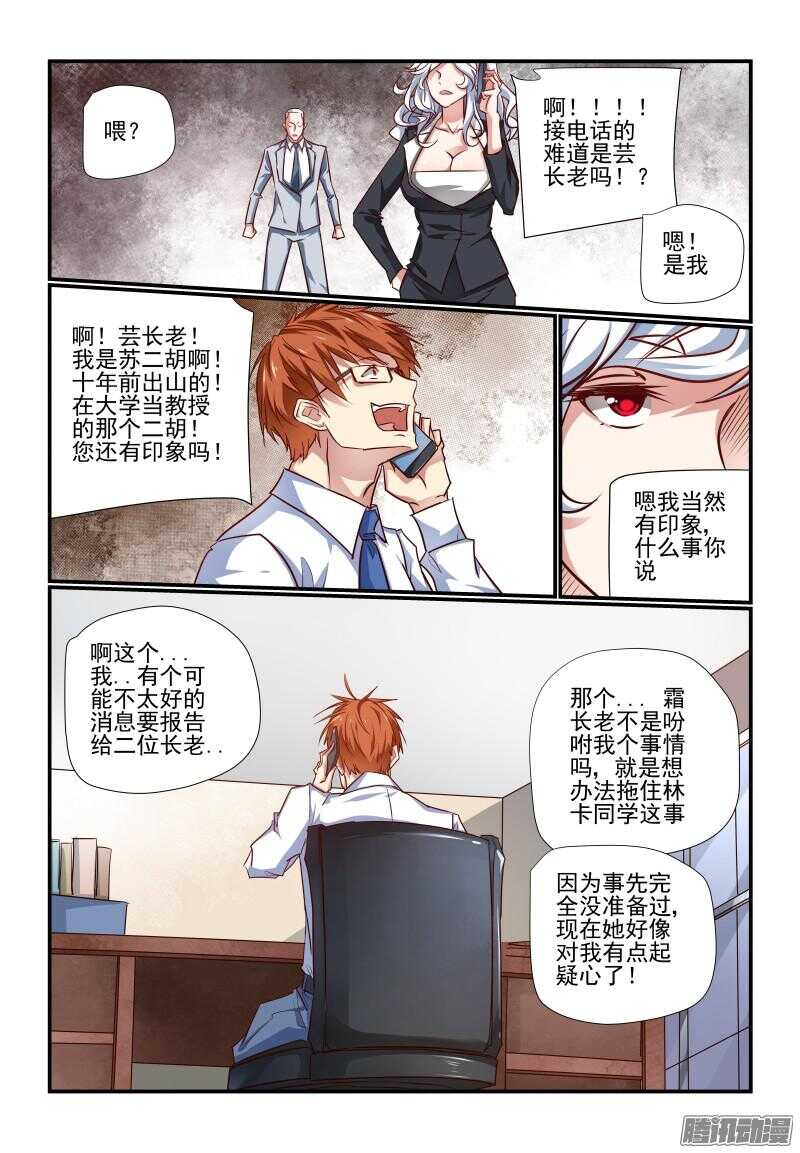 213 我来教你5