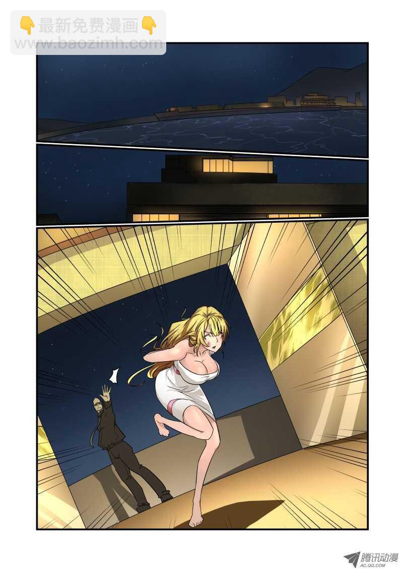 71 你是谁2