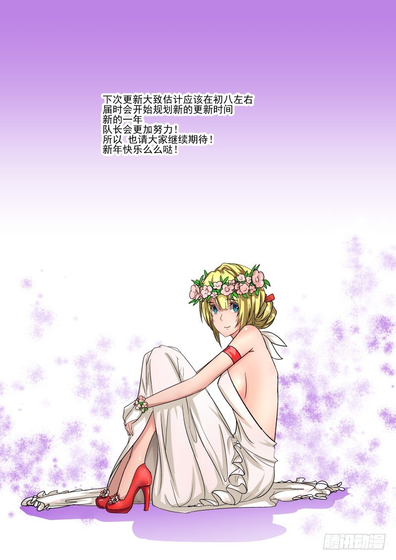 新年快乐2