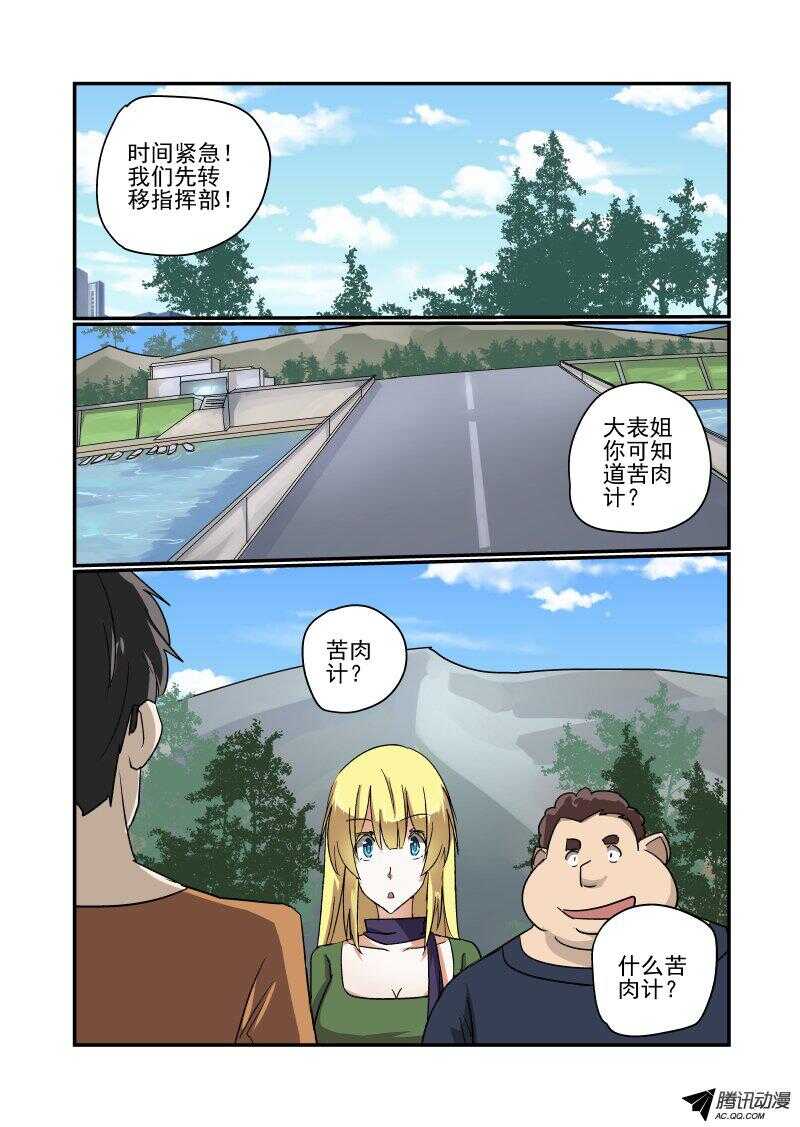 128 隐藏关？5