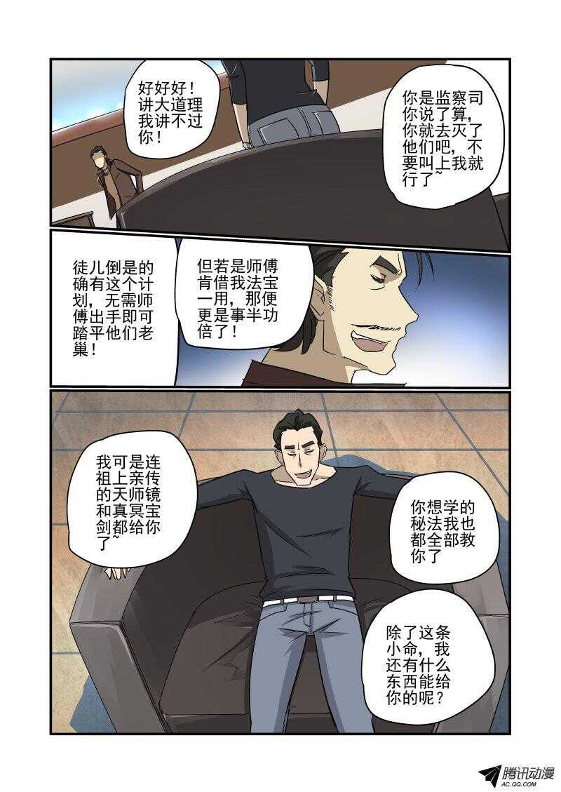 130 专业的来了7