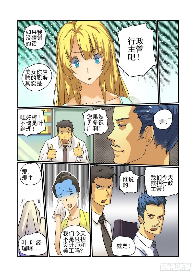 11 没问题！0