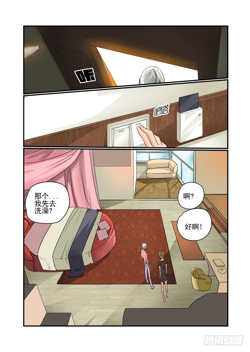 33 你走运了6