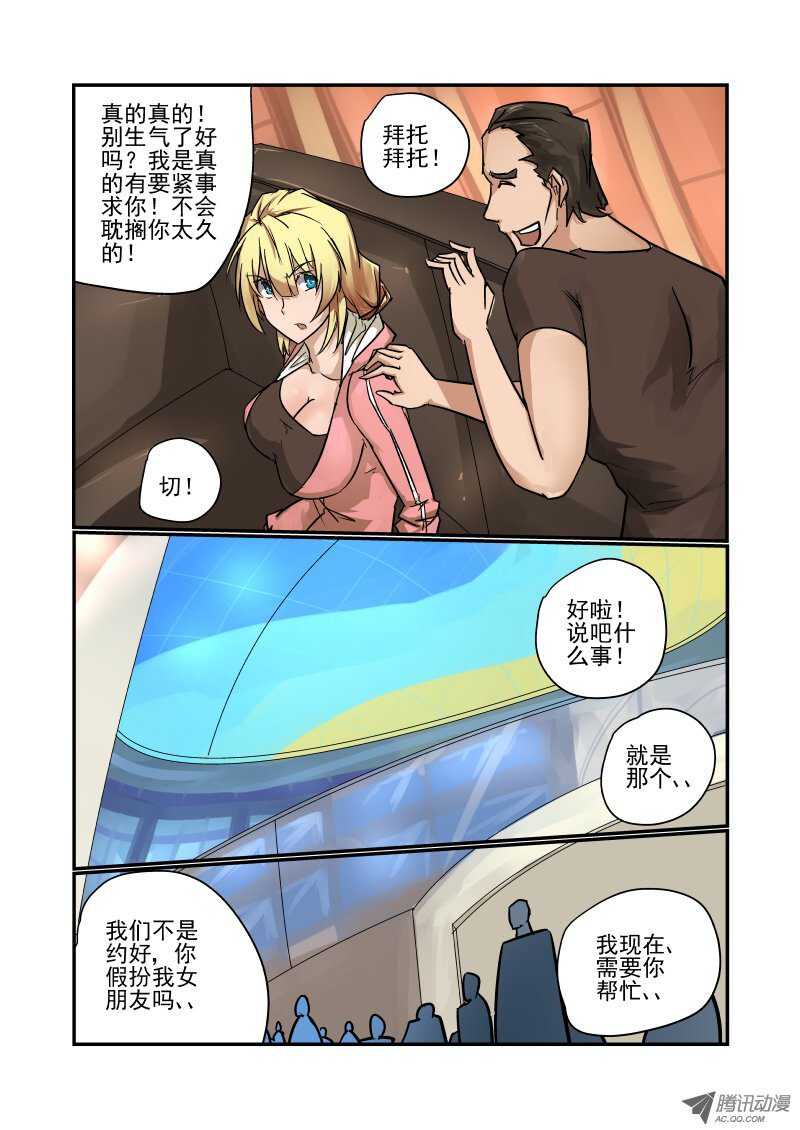 85 非常重要的事5
