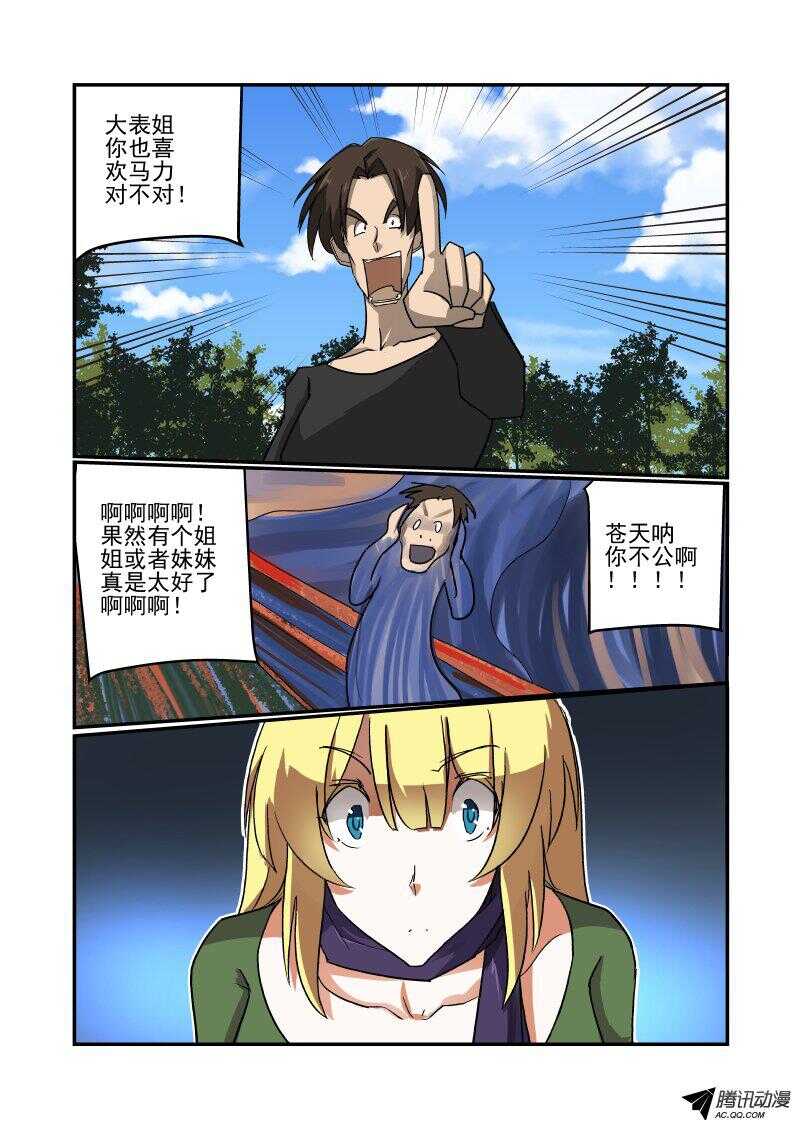 125 战前动员走起4