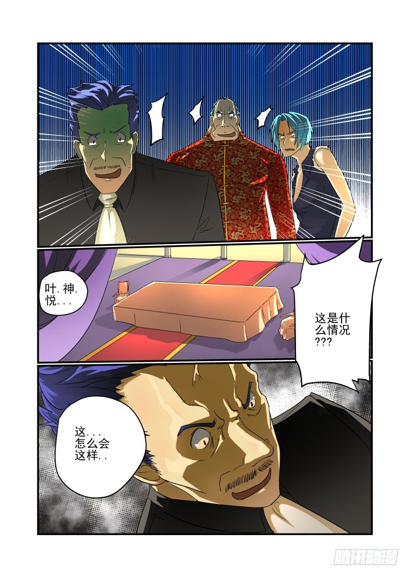 47 这也是计划？6