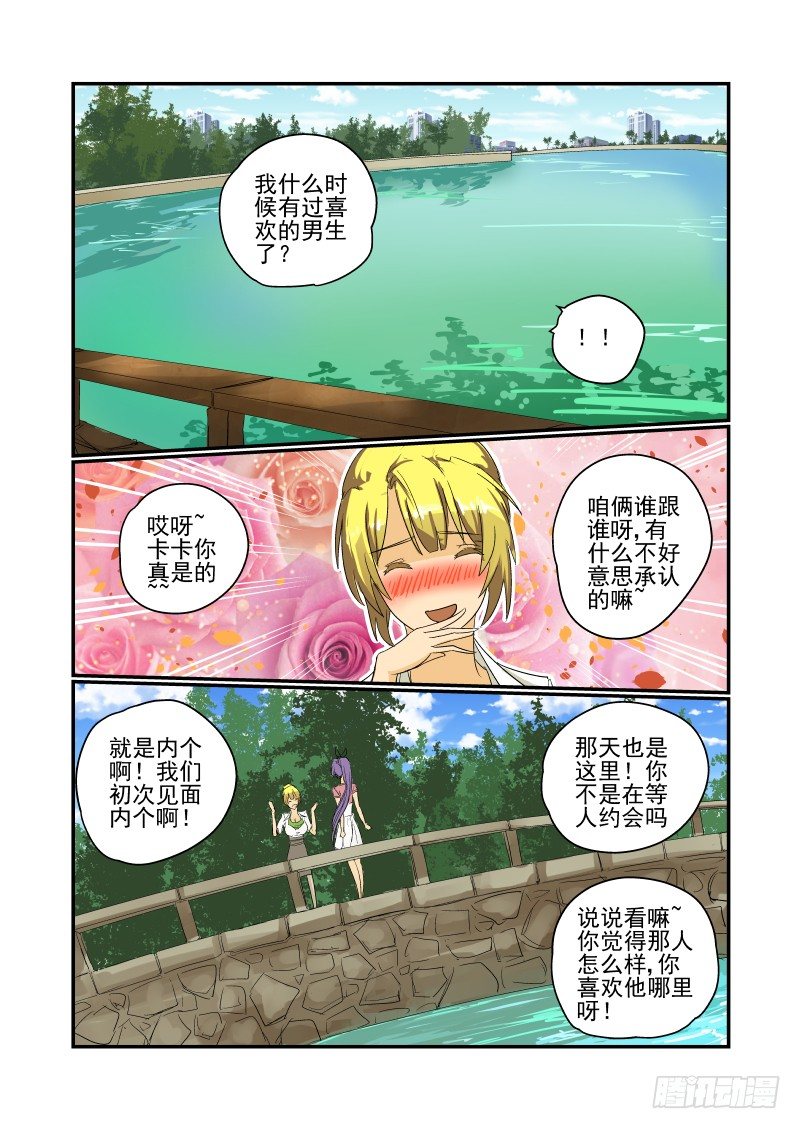 27 是误会来的2