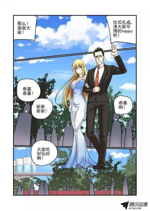 111 哪里去了3