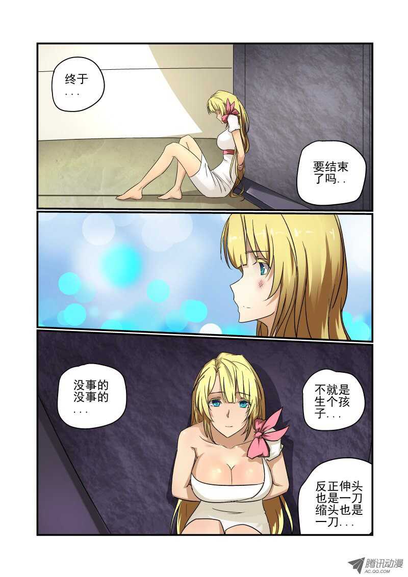 71 你是谁5