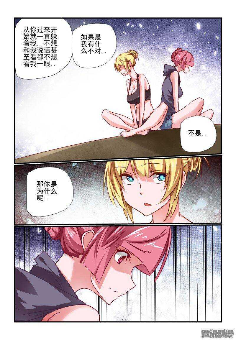 205 买饭？3