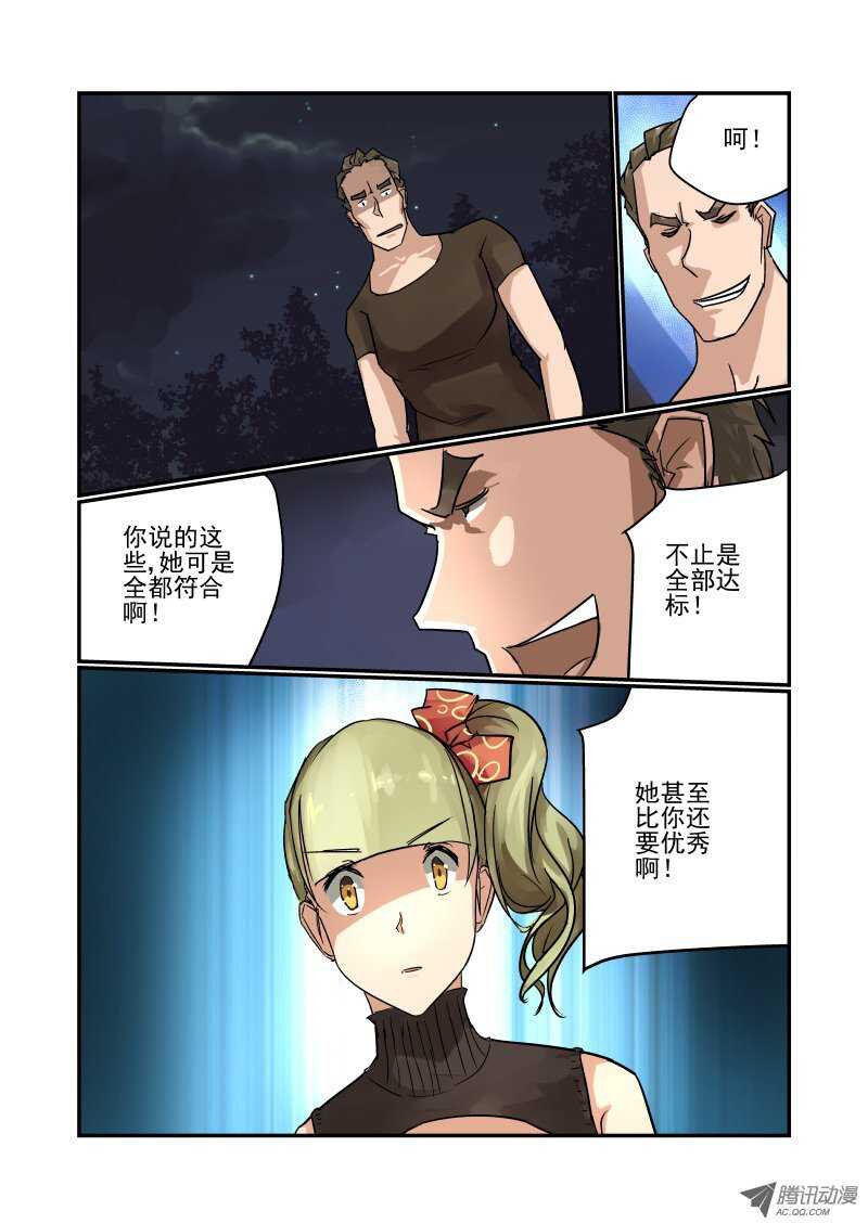 88 我倒要看看4