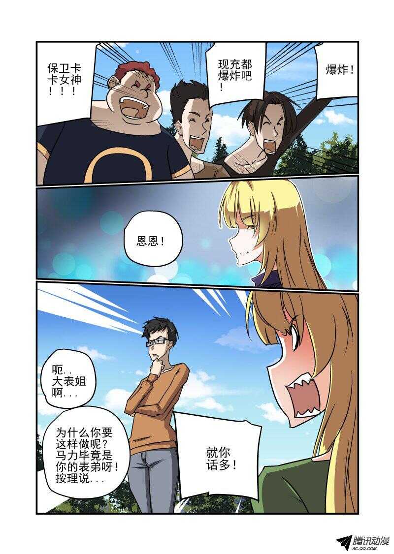 125 战前动员走起2
