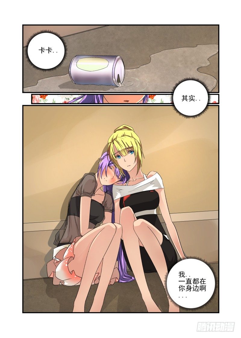 50 一直在你身边8