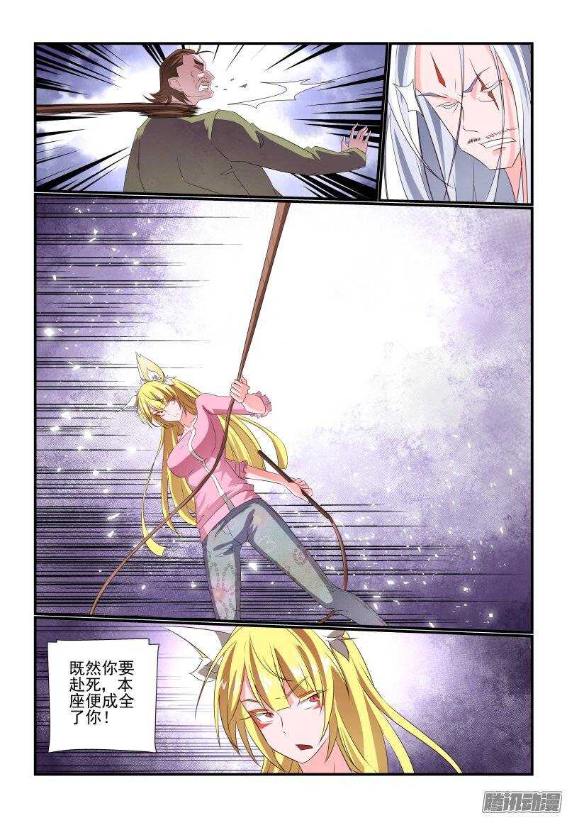 180 这才是正事2