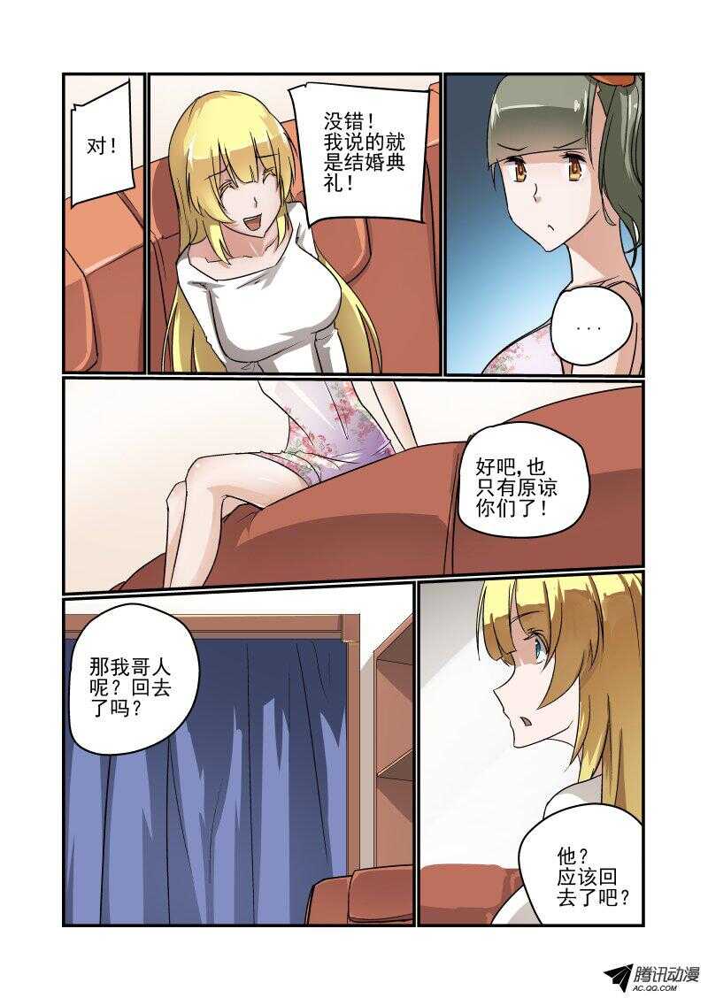 114 给个面子撒3