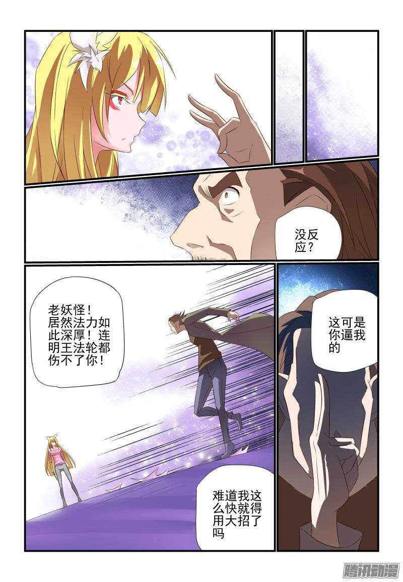 176 姥姥2